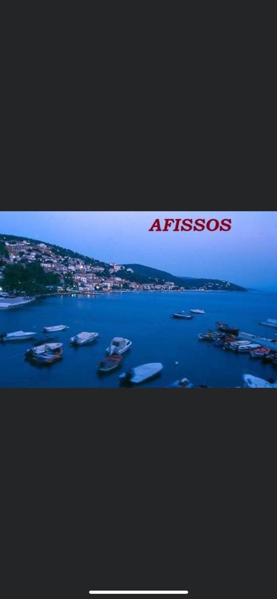 Afissos-Dream 3Studios Extérieur photo